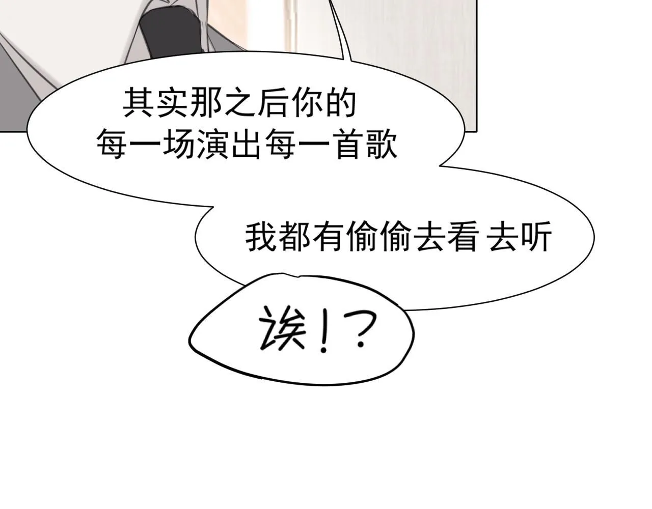 第六十五话 我想要你一直快乐57