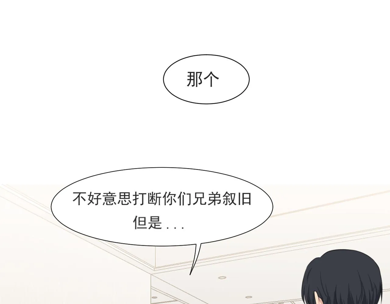 第六十三话 我想要的是21