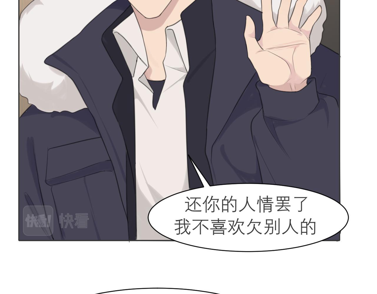 第二十八话 句尾加上【】90