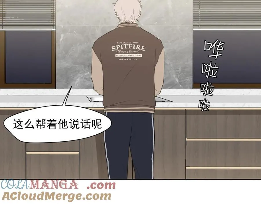 第六十二话 钟意于你的味道68