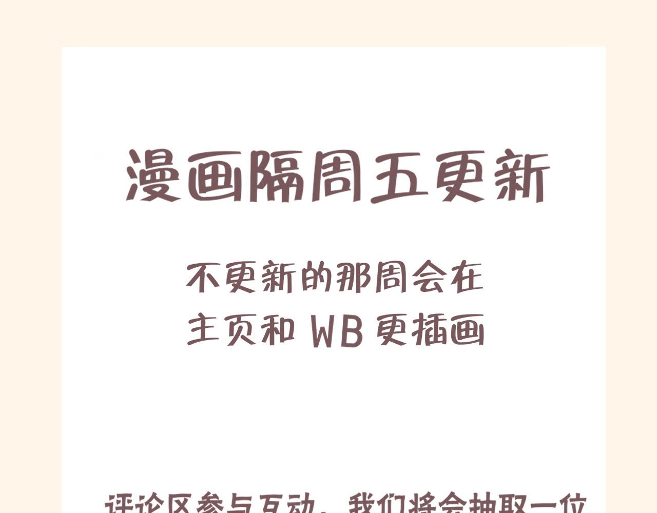第二十二话 决心104
