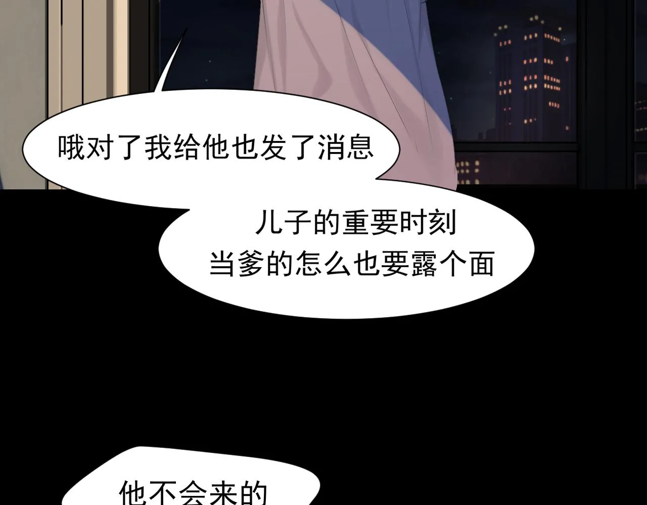 第六十话 尽在不言中21
