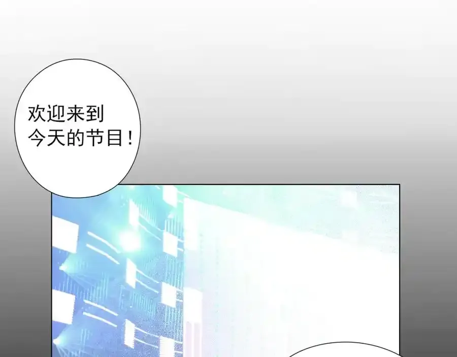 第1话 人气一位之争69