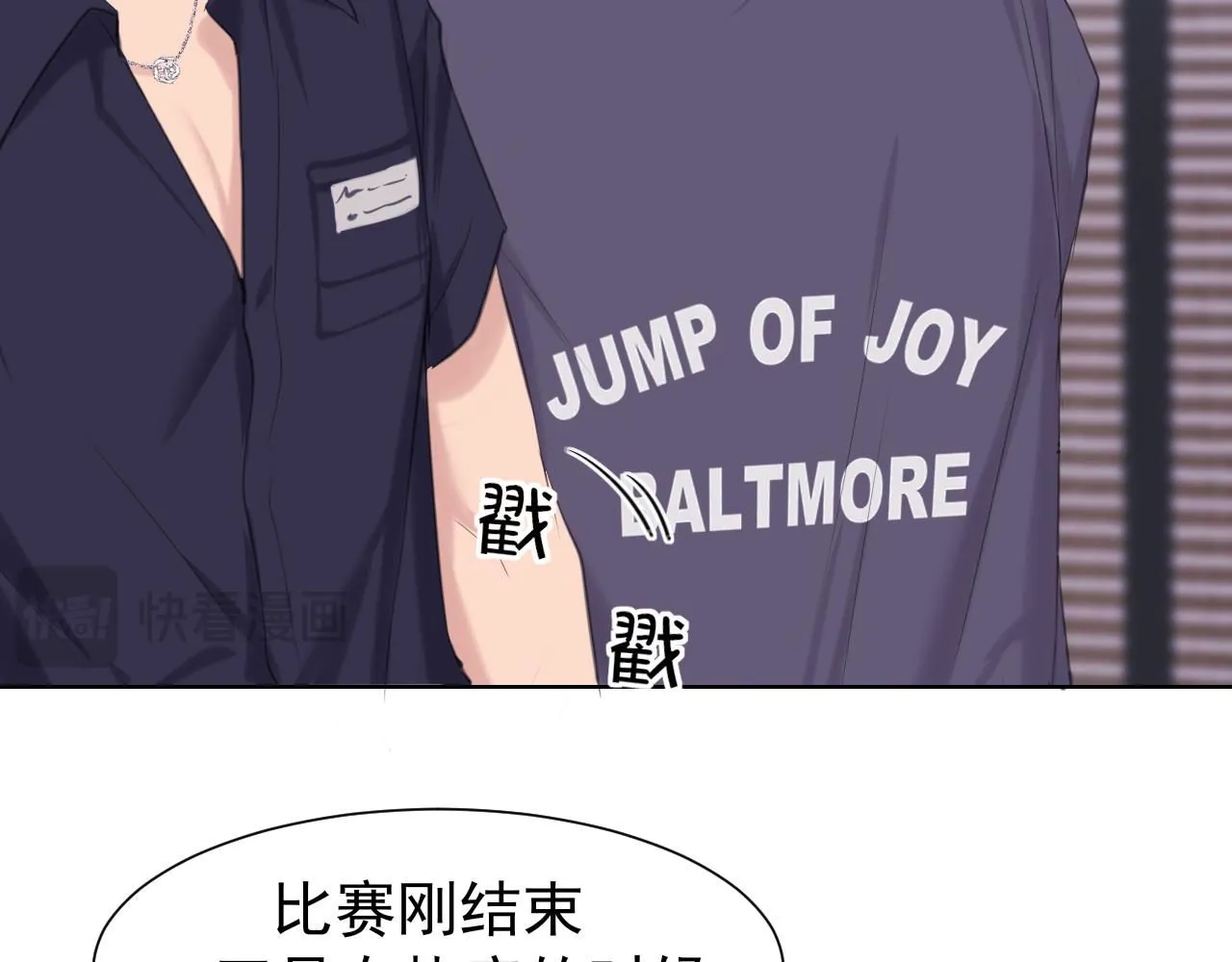 第68话 特别的礼物18