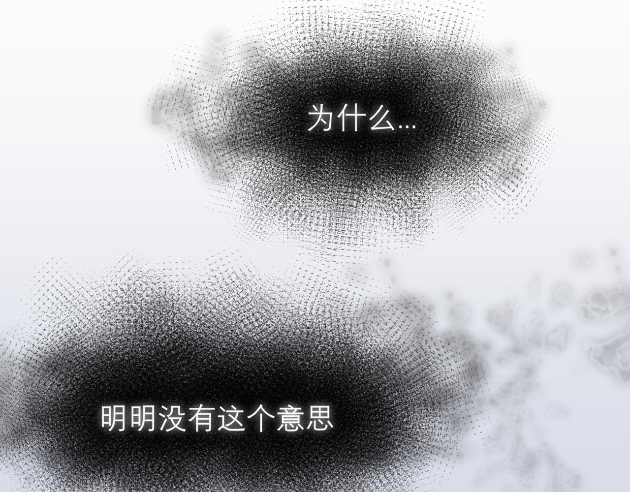 第三十二话 更依赖我一些吧！65