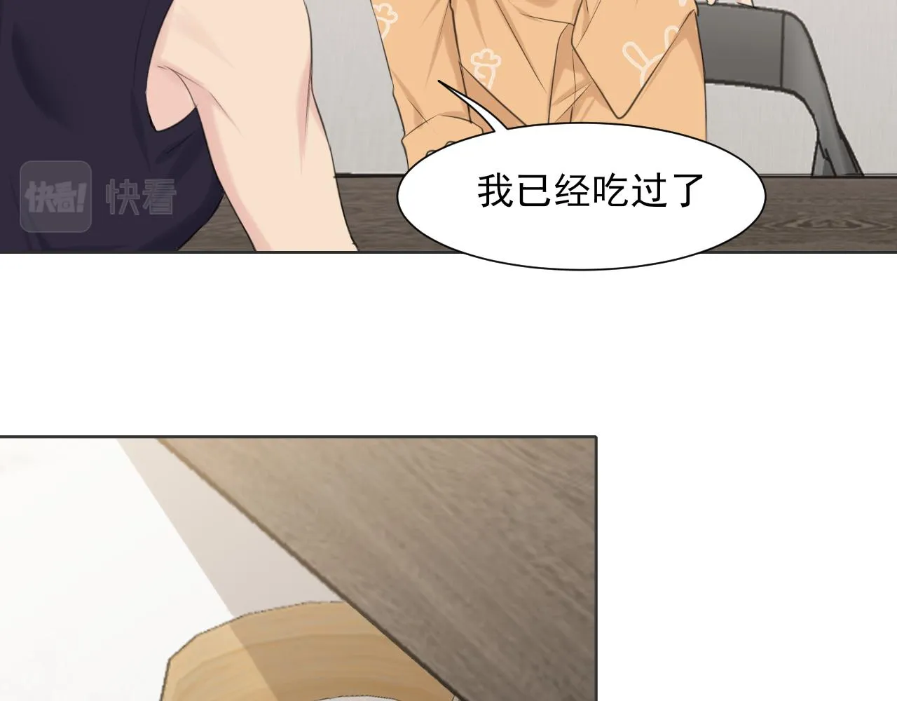 第六十四话 对你来说，我是什么样的存在？83