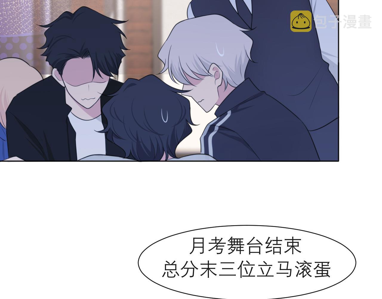 第二十三话 念念104