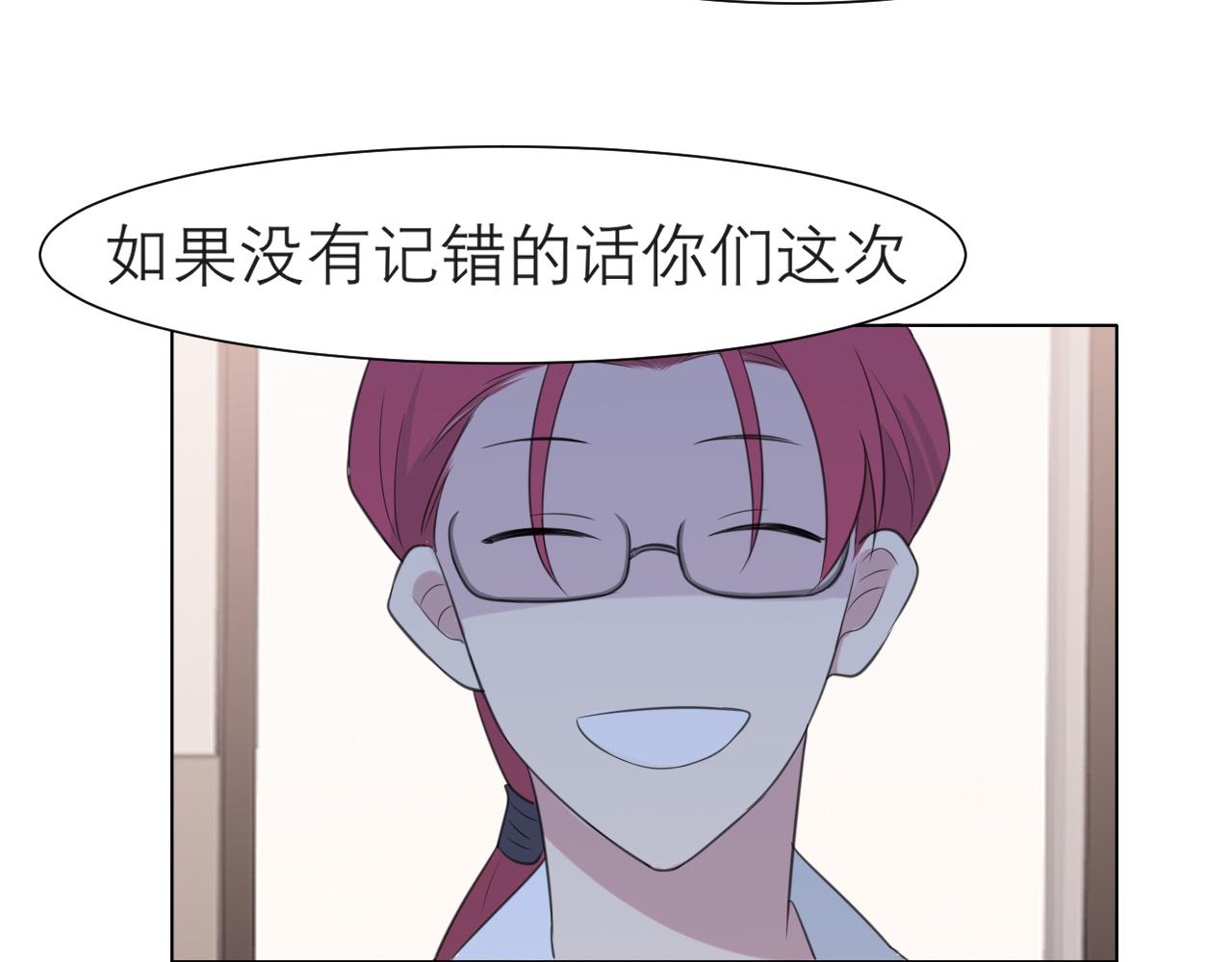 第二十三话 念念105