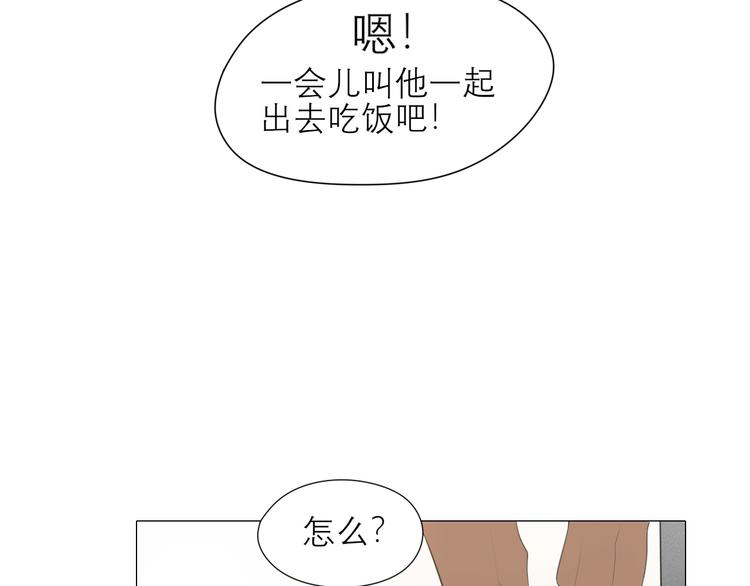 第四话 灾星37