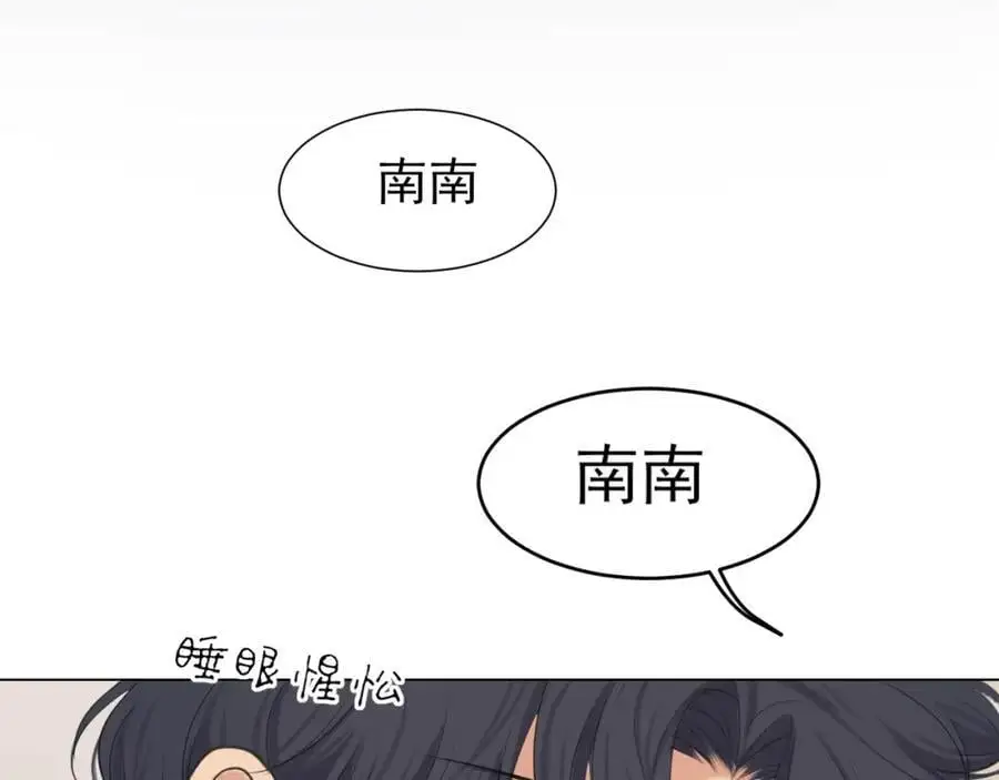第75话 你别动，让我来！105
