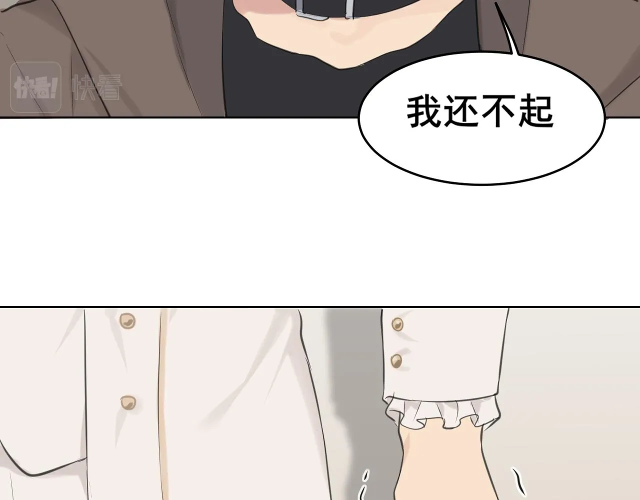 第五十五话 以后也要好好戴着39