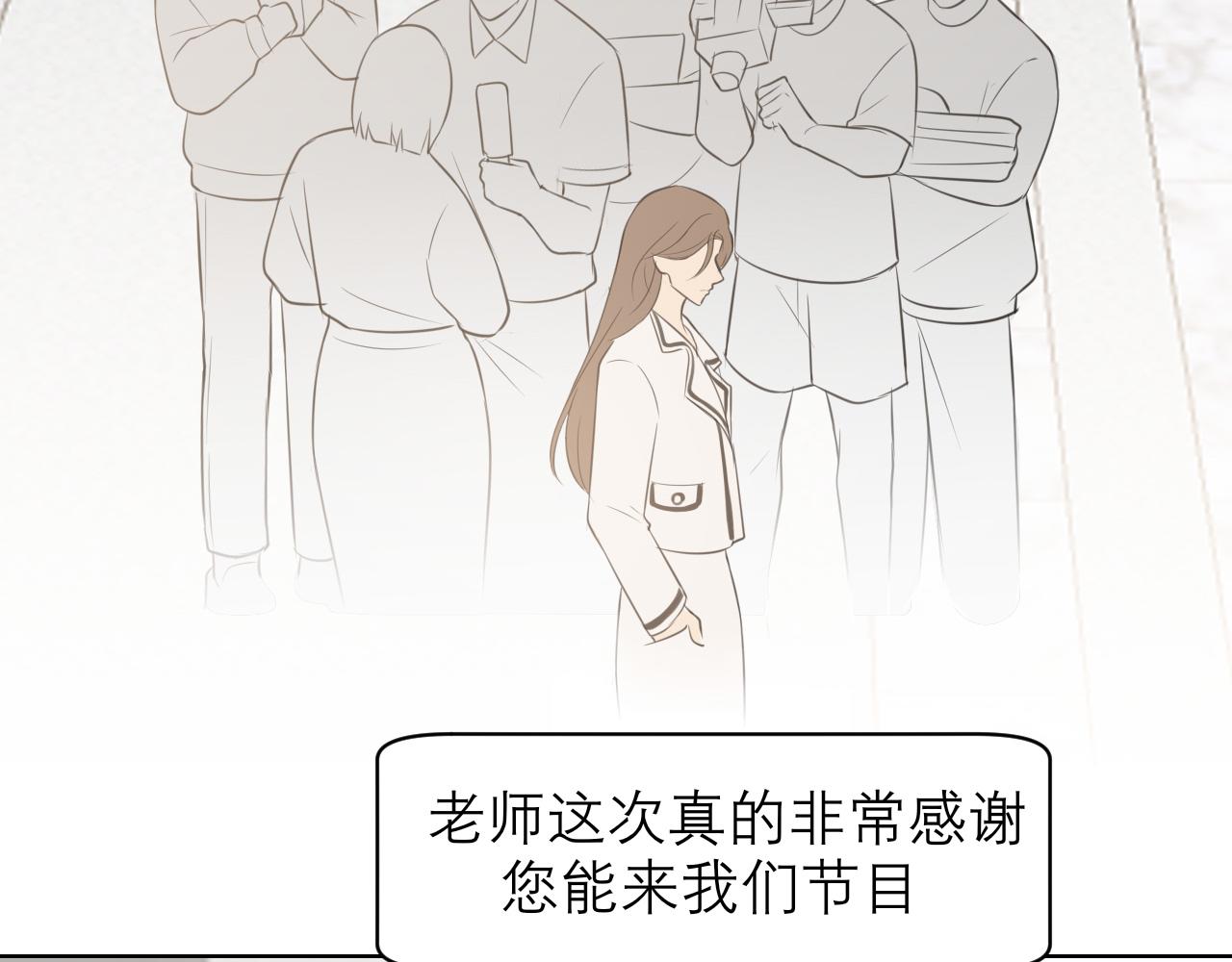 第四十二话 理想与现实背道而驰76
