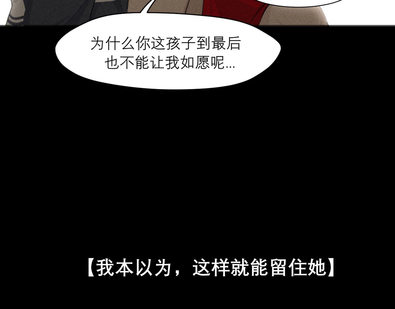 第三十五话 热水包治百病98