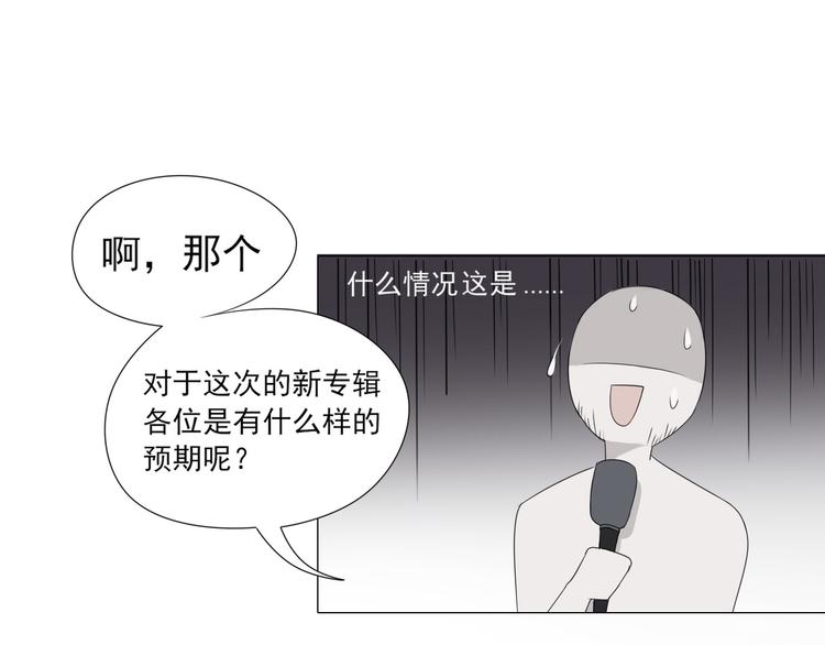 第2话 救场15
