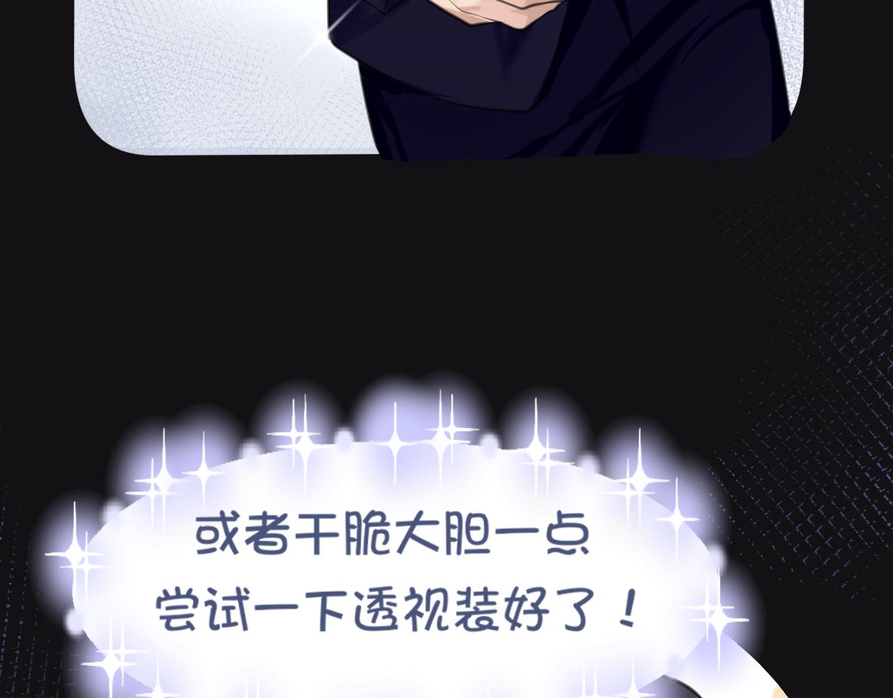 第四十二话 理想与现实背道而驰15