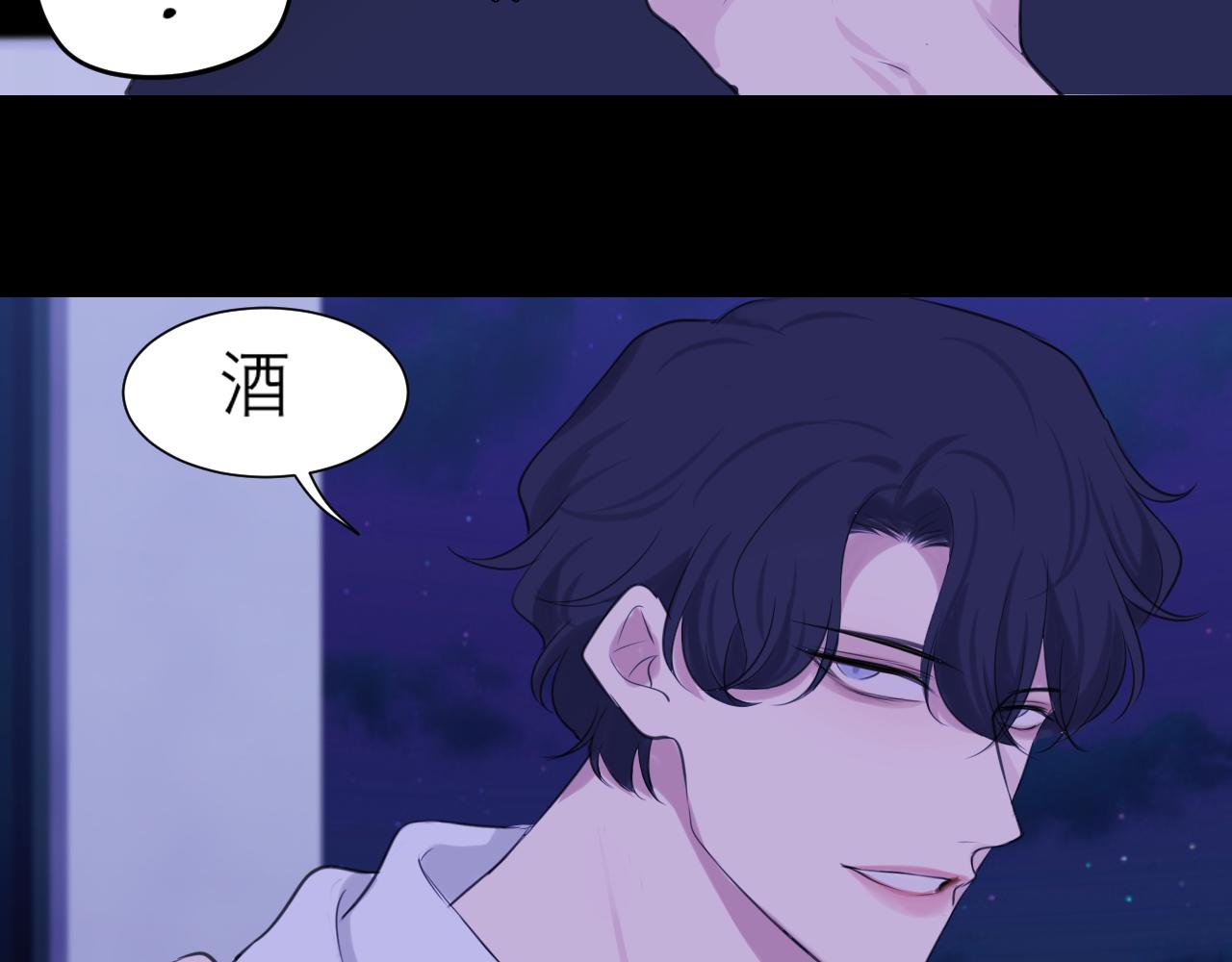 第四十五话 星夜之下49