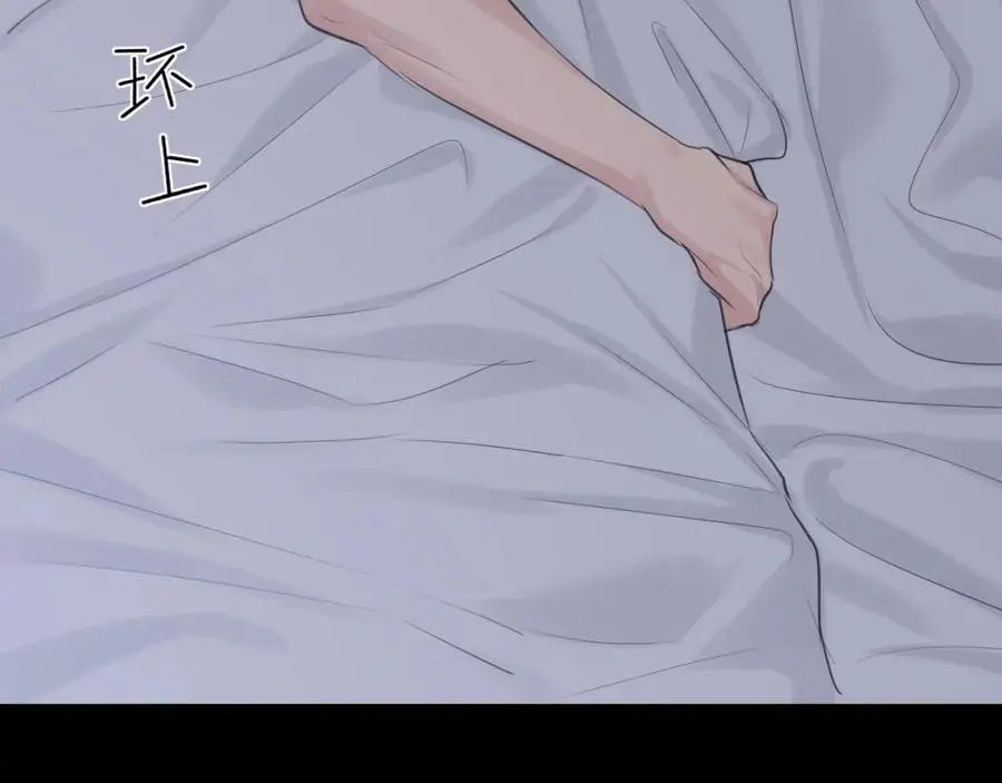 第75话 你别动，让我来！98