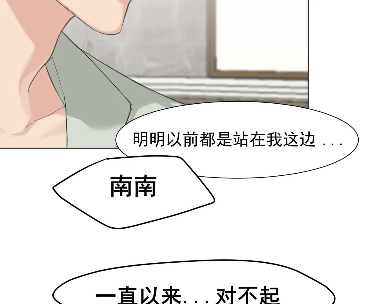 第六十五话 我想要你一直快乐27