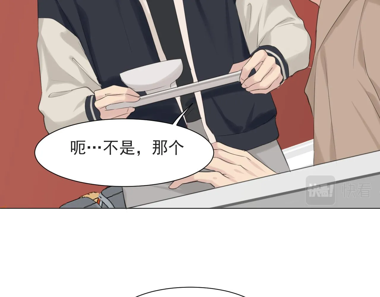 第五十六话 是你主动拒绝他的109