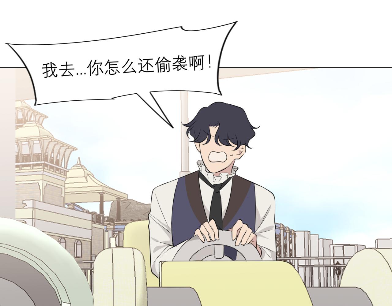 第三十七话 我是指，和你一起24