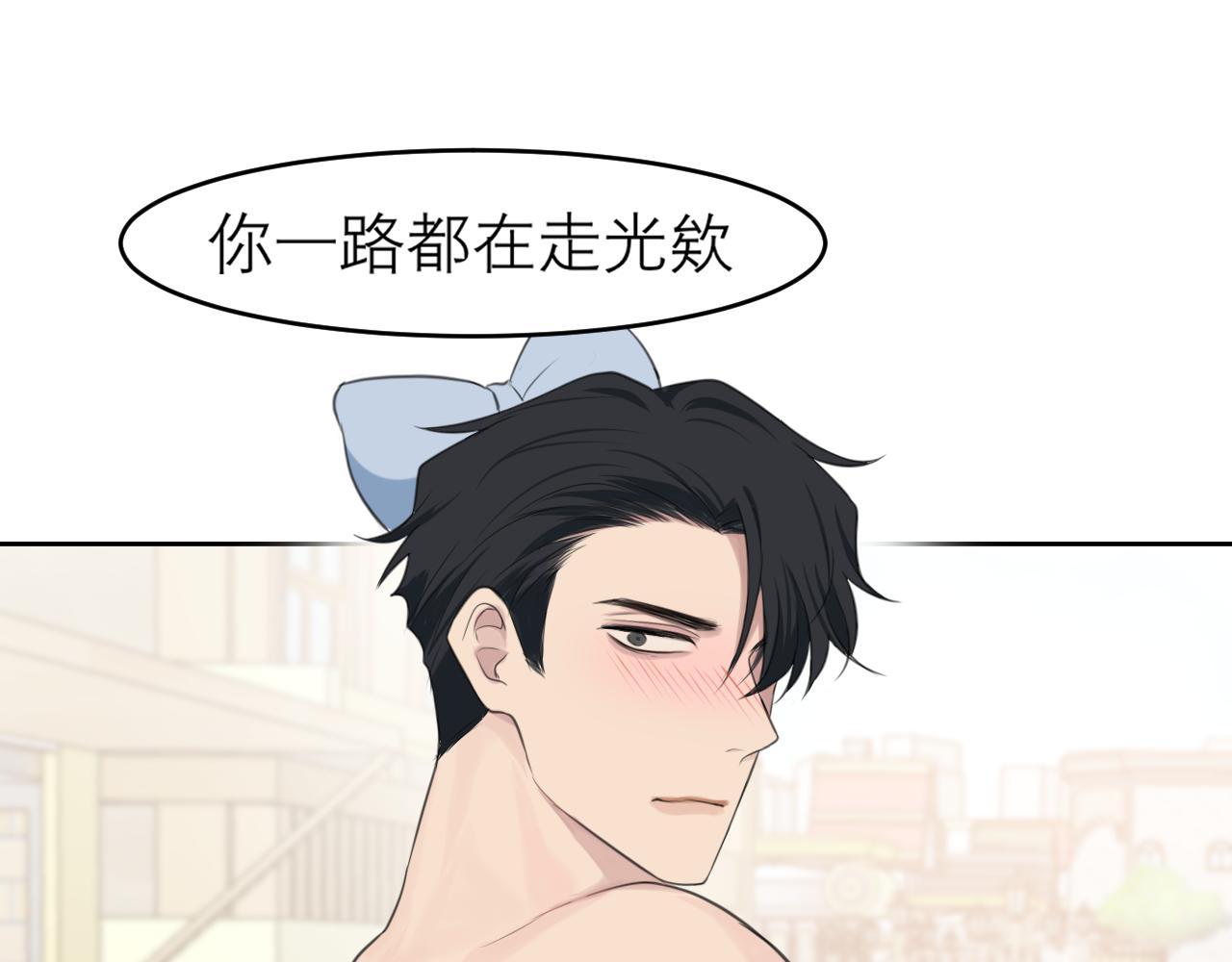 第三十四话 爱丽丝先生20