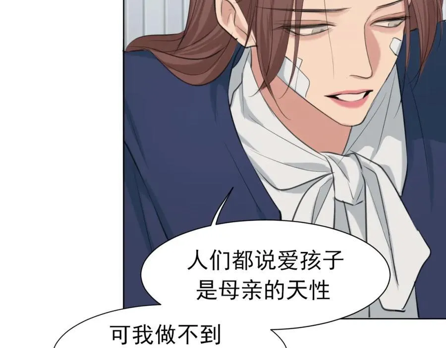 第78话 更好的归宿46