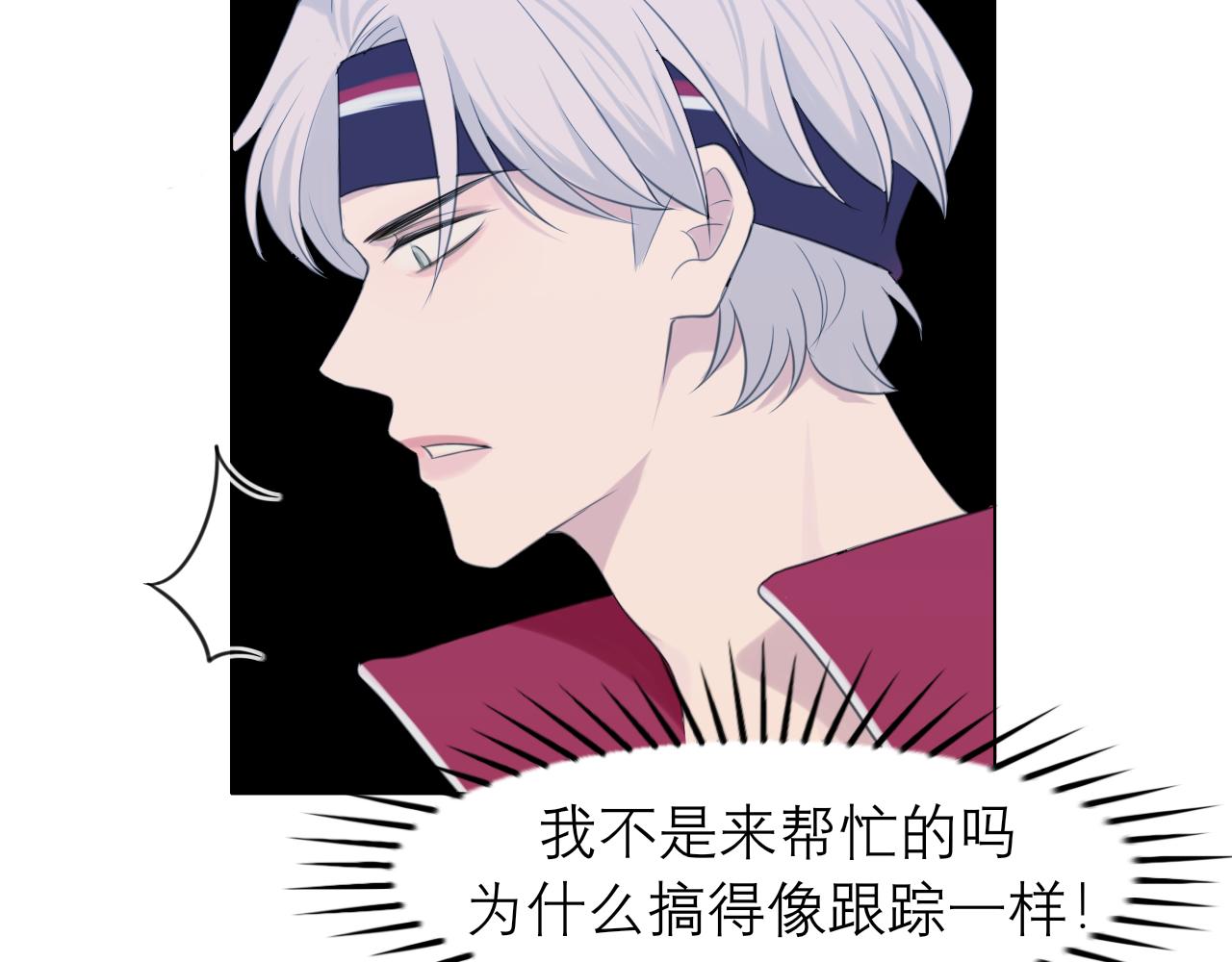 第三十话 工作时请关闭手机26