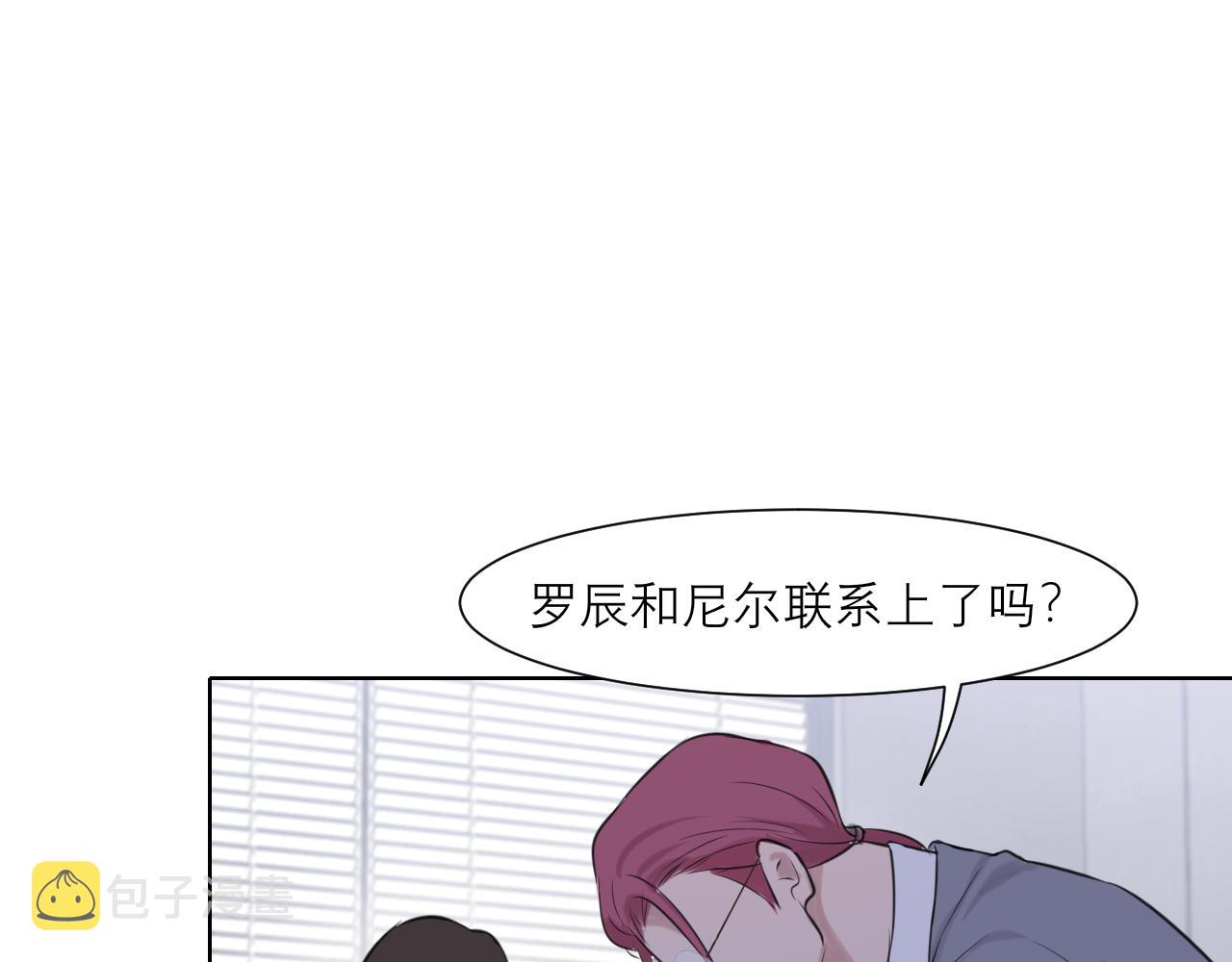 第五十一话 和他在一起的，其实是我65