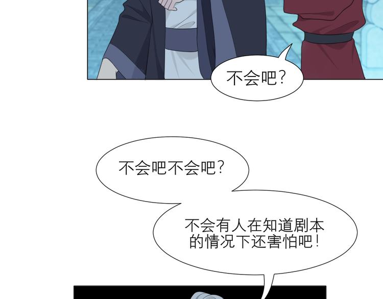 第十二话 快跑65
