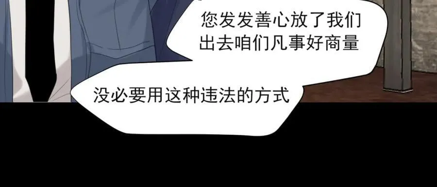 第76话 入险115