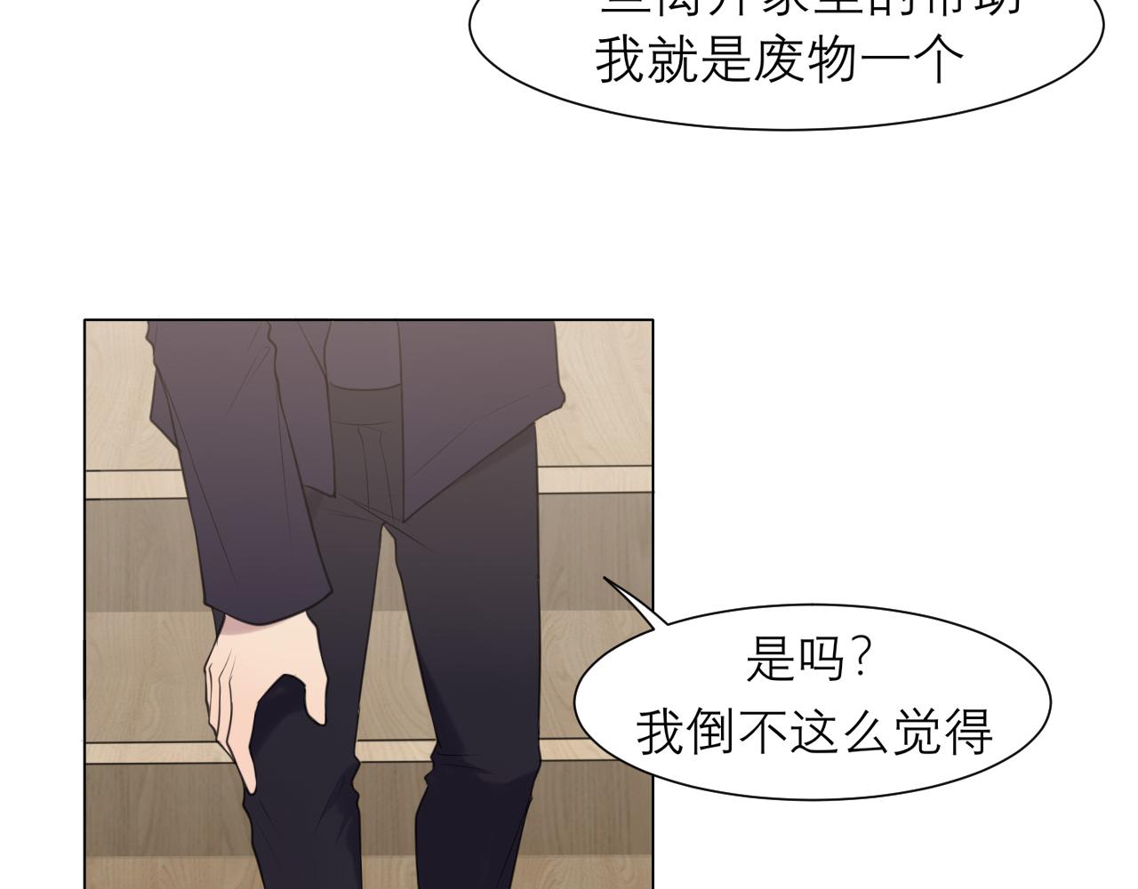 第二十五话 你，是变态吧51