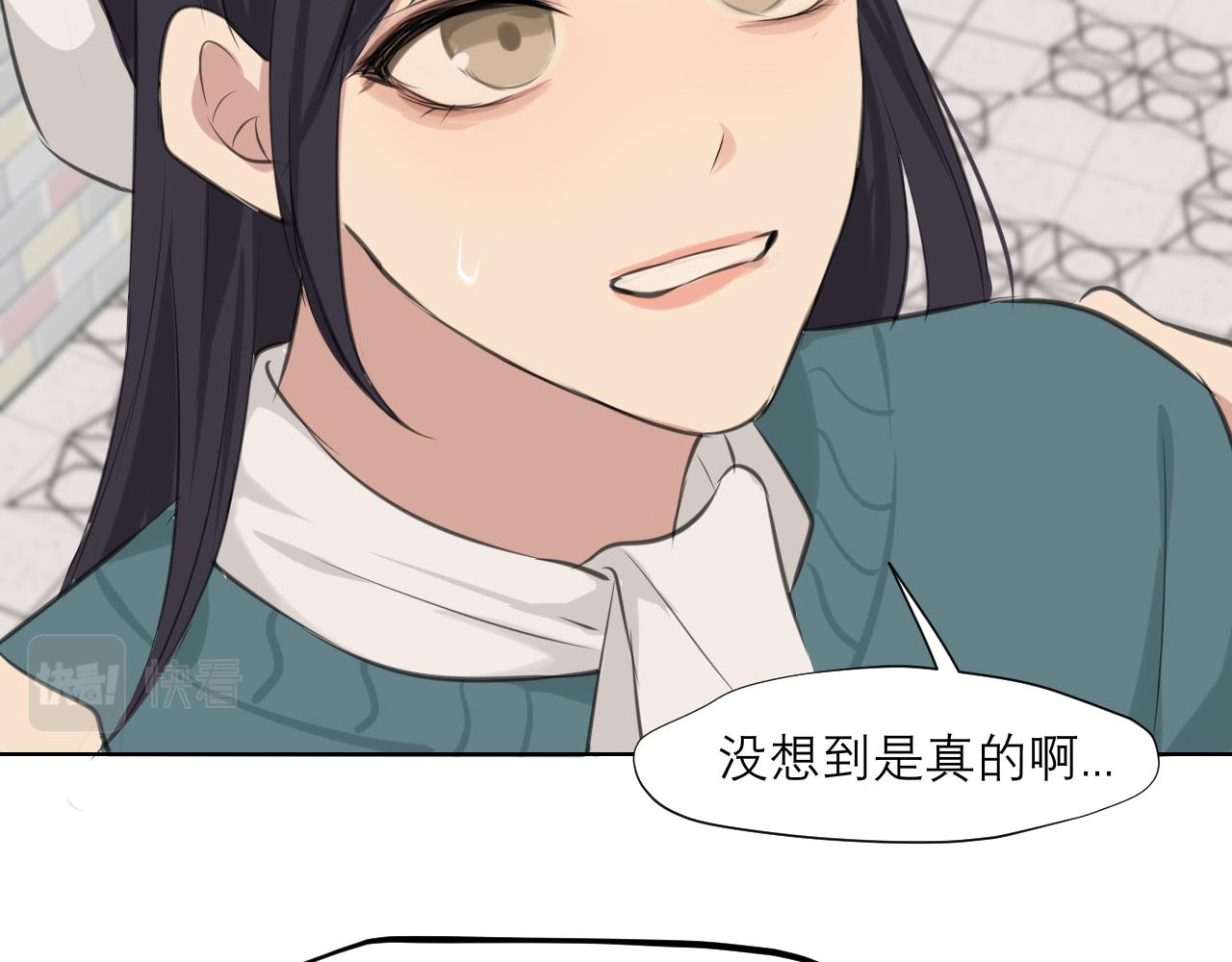 第四十八话 桃花？都给你扬了！87