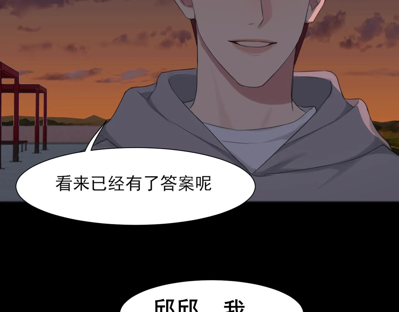 第五十九话 如果是他的话20
