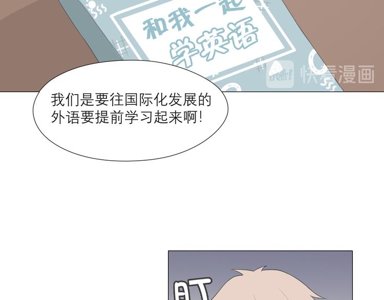 第六话 断舍离26