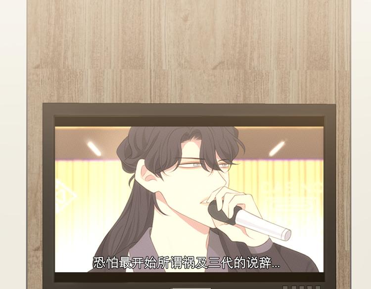 第十五话 开个玩笑4