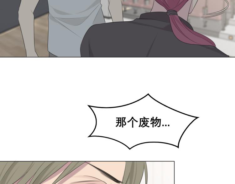 第十六话 做我小弟14