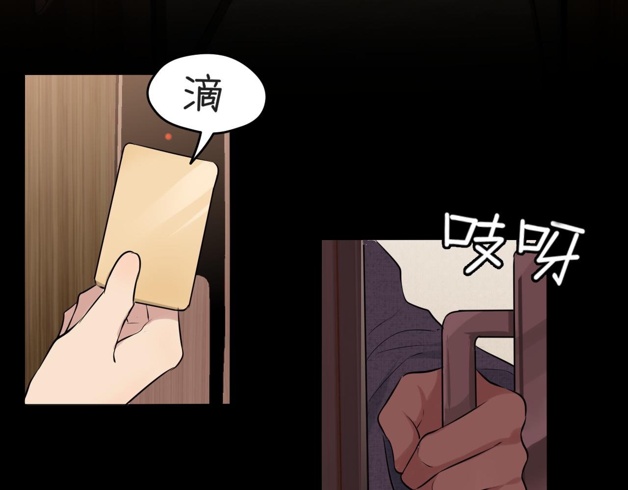第四十五话 星夜之下19