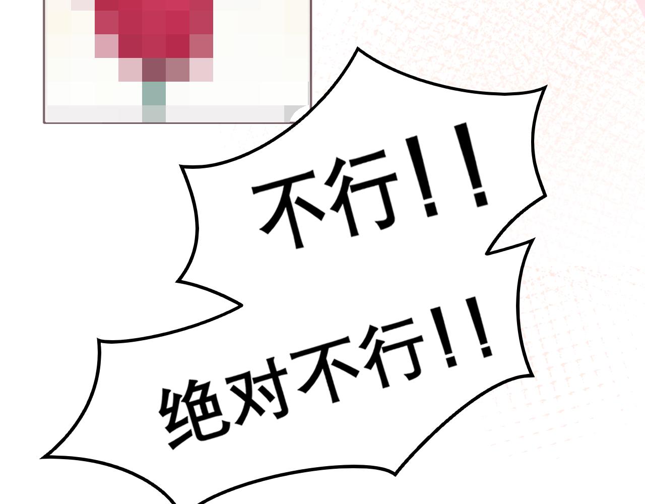 第三十一话 那种事情无法想象79