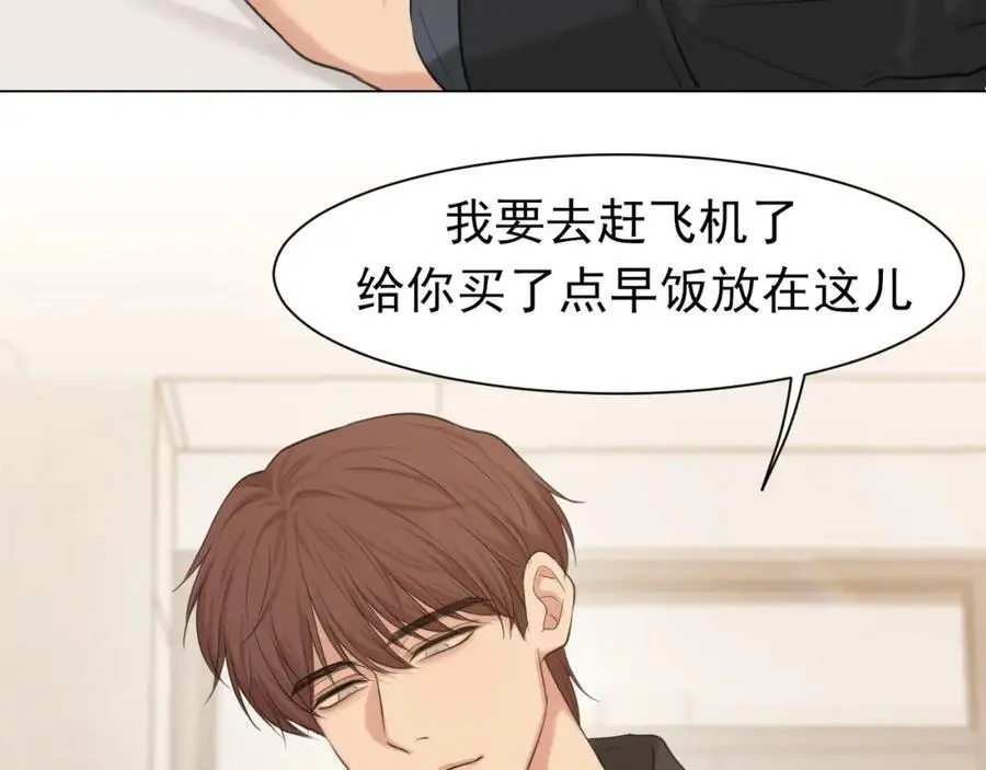 第75话 你别动，让我来！107