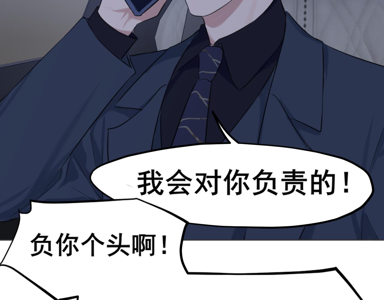 第五十二话 他和他的秘密80