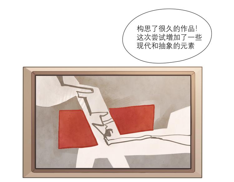 第六话 断舍离34