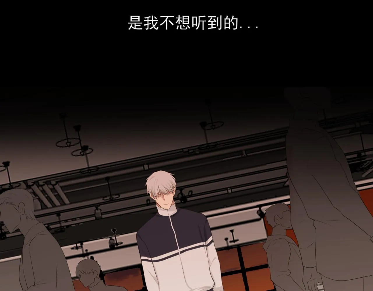 第五十九话 如果是他的话16