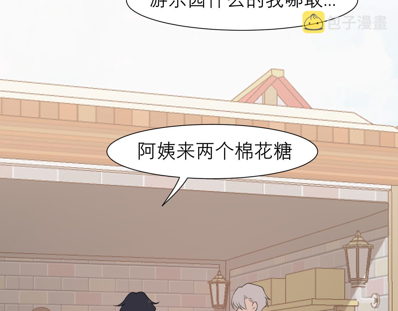 第三十四话 爱丽丝先生64
