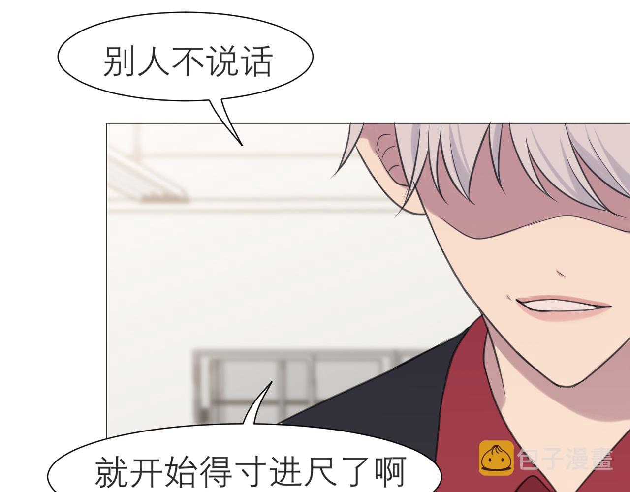 第二十一话 汪！75