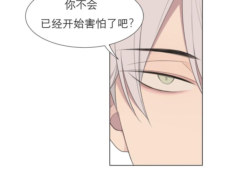 第十话 注意背后18
