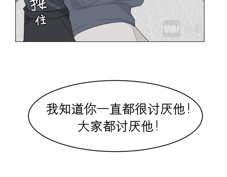 第十六话 做我小弟18
