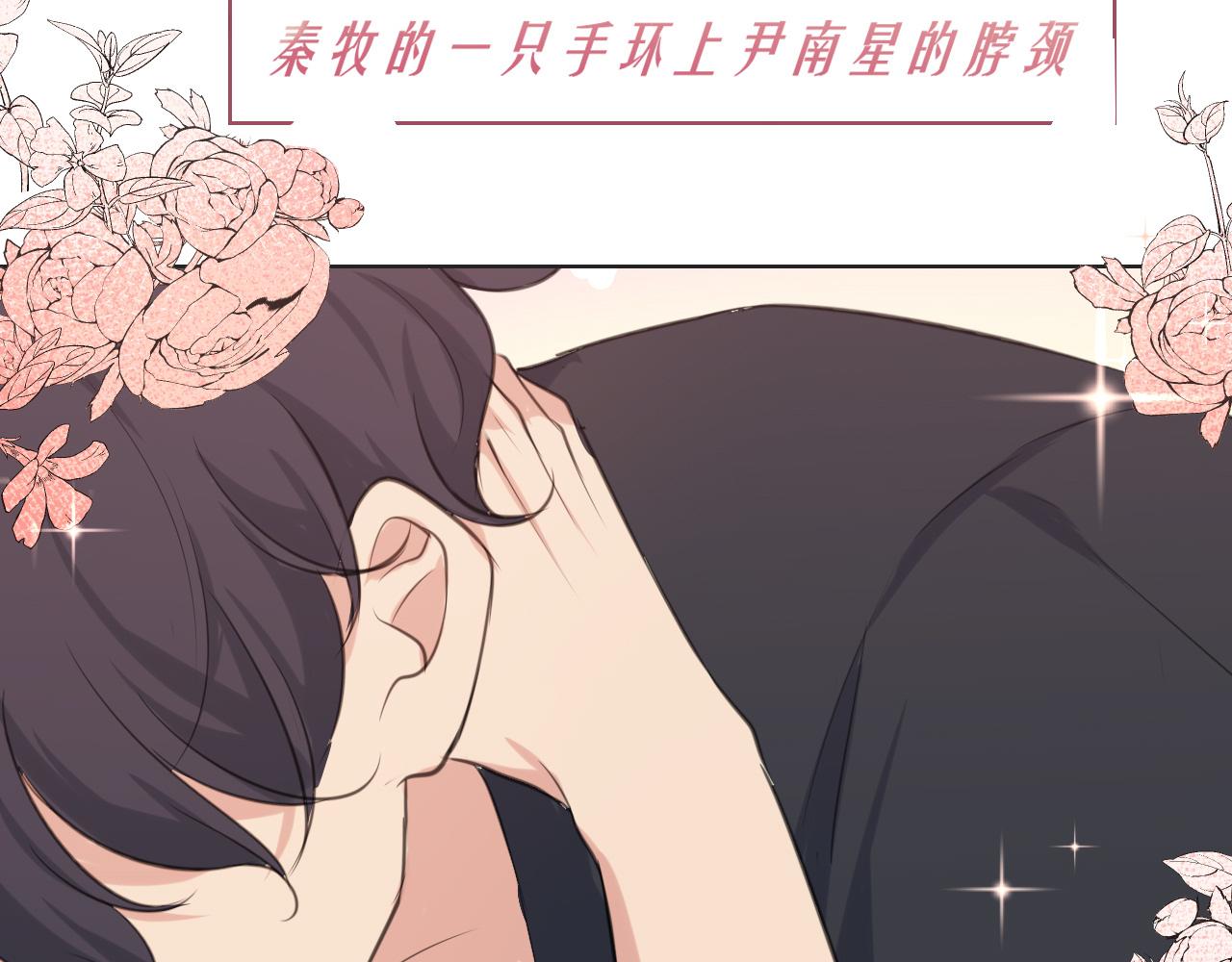 第三十八话 停止你的过度妄想！45