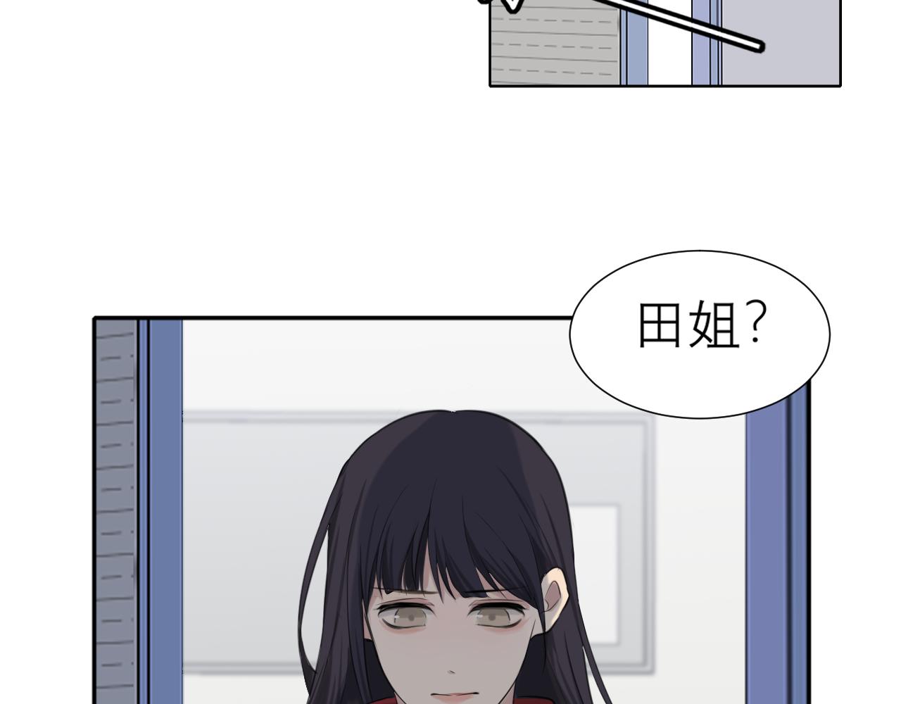 第五十一话 和他在一起的，其实是我97