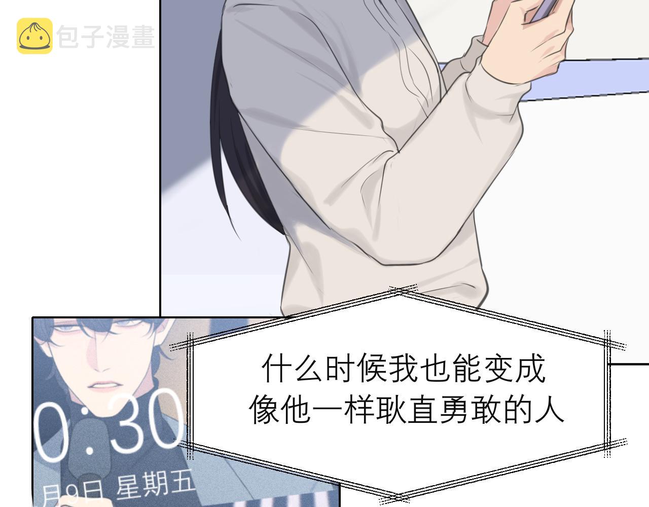 第五十一话 和他在一起的，其实是我116
