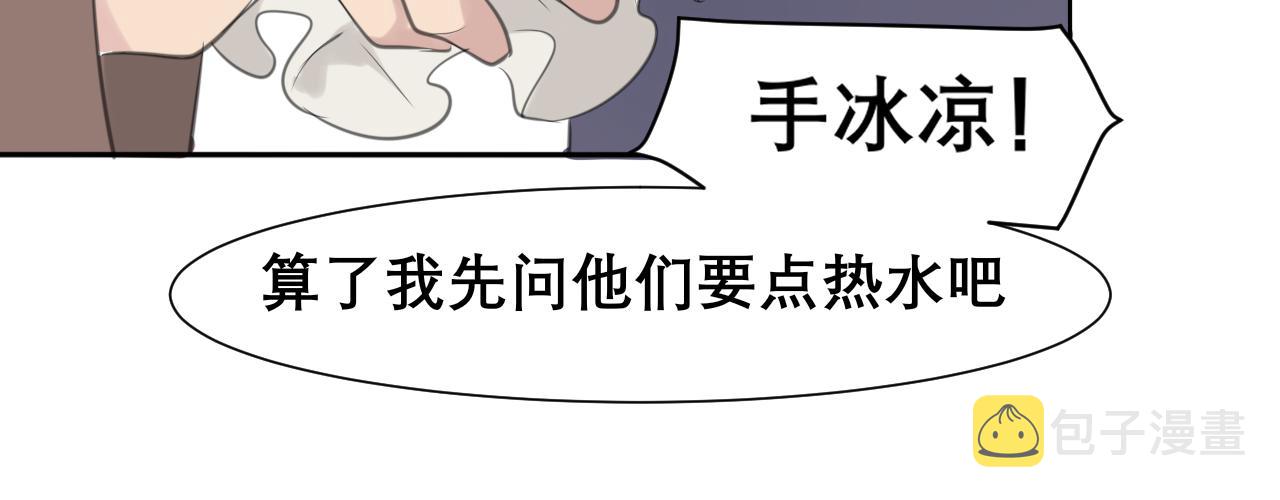 第三十五话 热水包治百病60